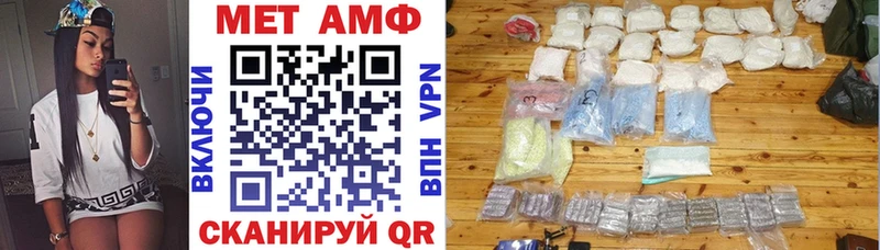 АМФ 97% Горнозаводск