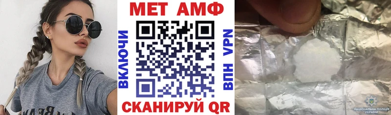 Амфетамин VHQ  Горнозаводск 