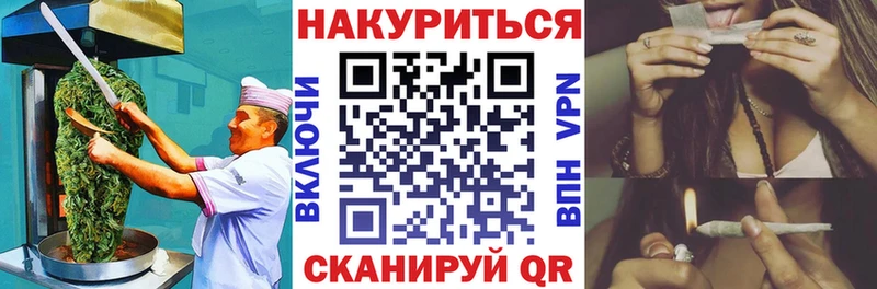 Canna-Cookies конопля  Горнозаводск 