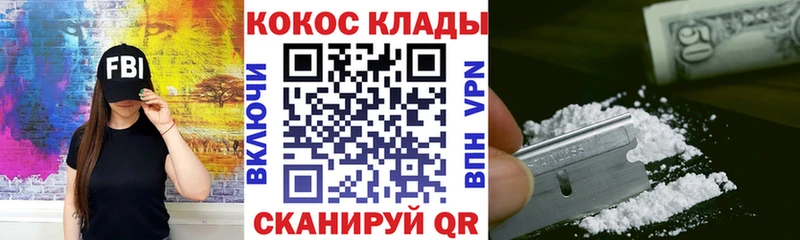 mega вход  как найти   Горнозаводск  Cocaine VHQ 