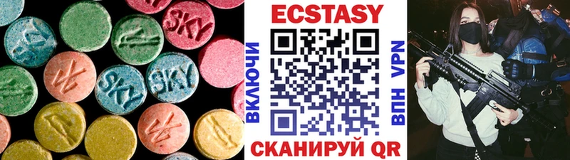 Ecstasy Cube  кракен сайт  Горнозаводск 