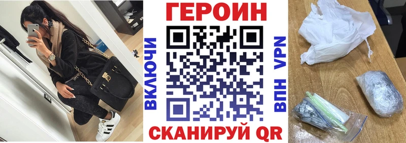 ГЕРОИН афганец  Горнозаводск 