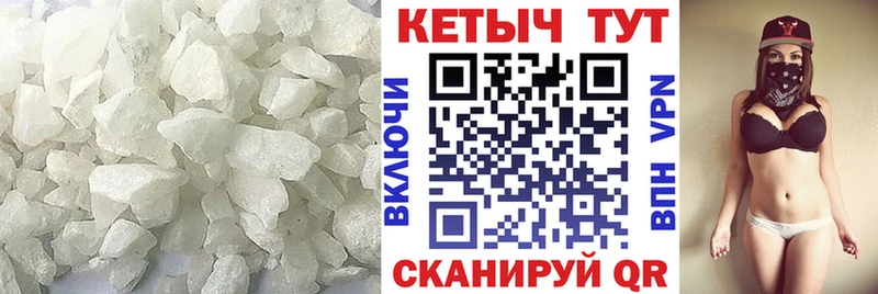 Кетамин ketamine Горнозаводск