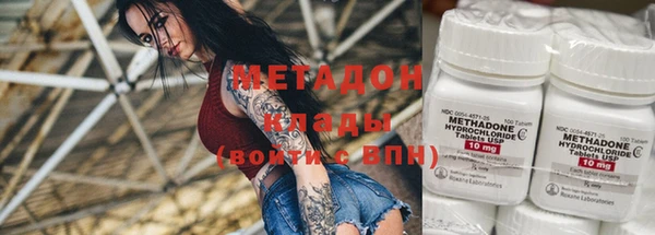первитин Сосновка