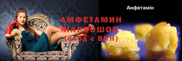 марки nbome Бугульма