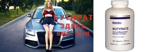 хмурый Бронницы