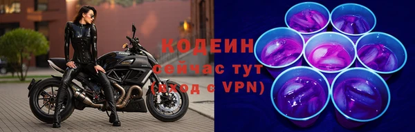 марки nbome Бугульма