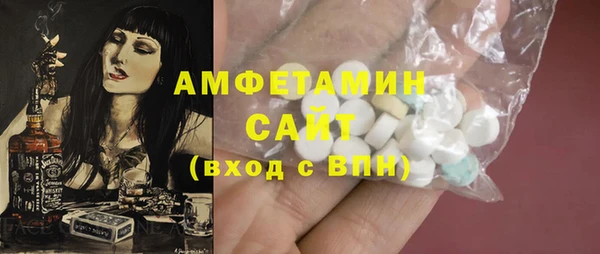 spice Бородино