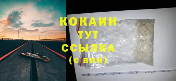хмурый Бронницы