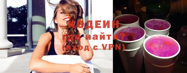мяу мяу кристалл Сосновый Бор