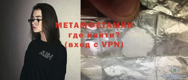 марки nbome Бугульма