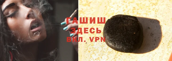 марки nbome Бугульма