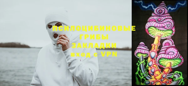 марки nbome Бугульма
