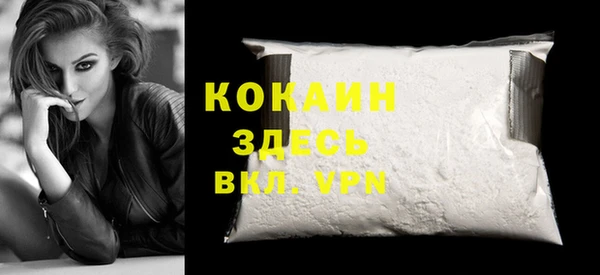 хмурый Бронницы