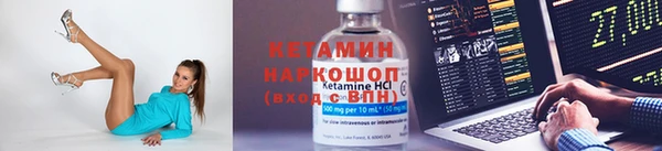 хмурый Бронницы