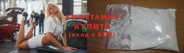 первитин Сосновка