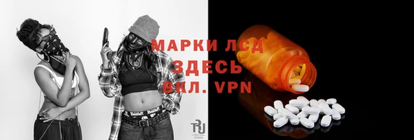 марки nbome Бугульма