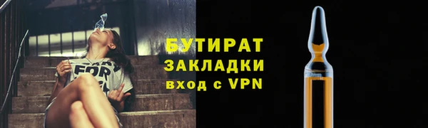 кокаин VHQ Сосновоборск