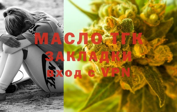 марки nbome Бугульма