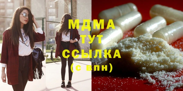 марки nbome Бугульма