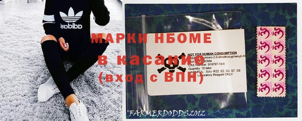 марки nbome Бугульма