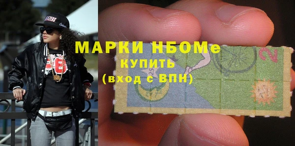 марки nbome Бугульма