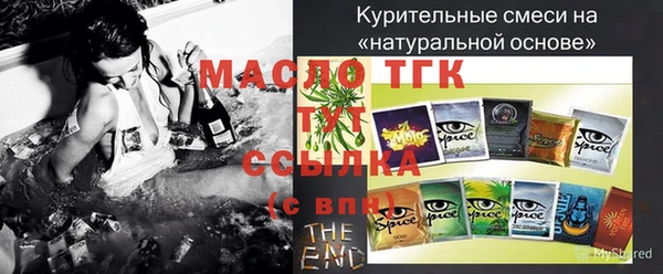 первитин Сосновка