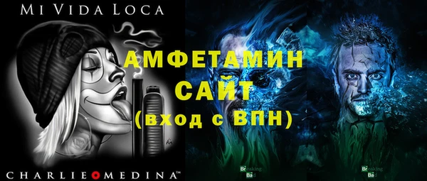 мяу мяу кристалл Сосновый Бор