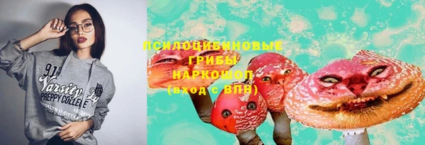 марки nbome Бугульма