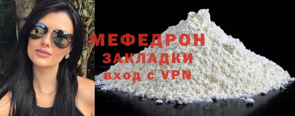 хмурый Бронницы