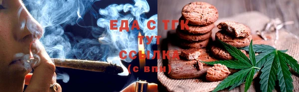 кокаин VHQ Сосновоборск
