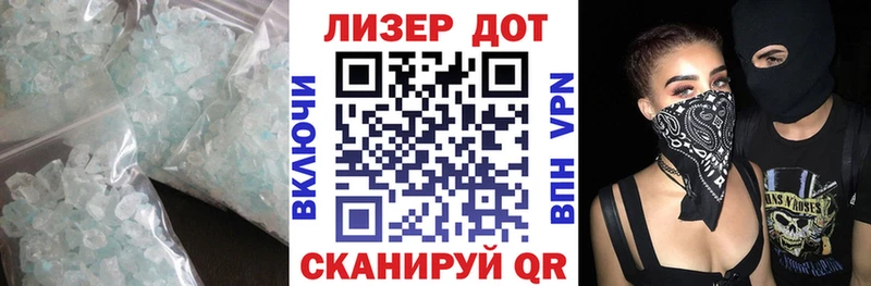 закладки  Горнозаводск  LSD-25 экстази ecstasy 