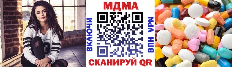 MDMA VHQ  Горнозаводск 