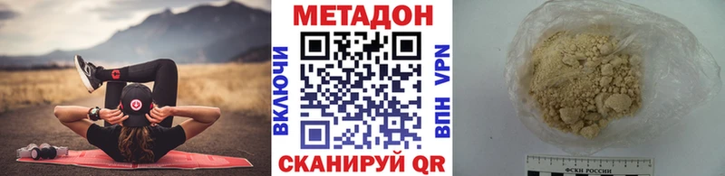 МЕТАДОН белоснежный  Горнозаводск 