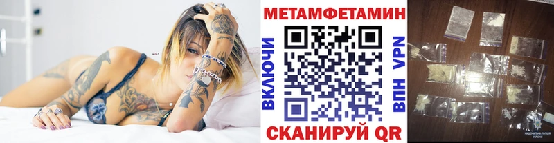 Метамфетамин винт  как найти   Горнозаводск 