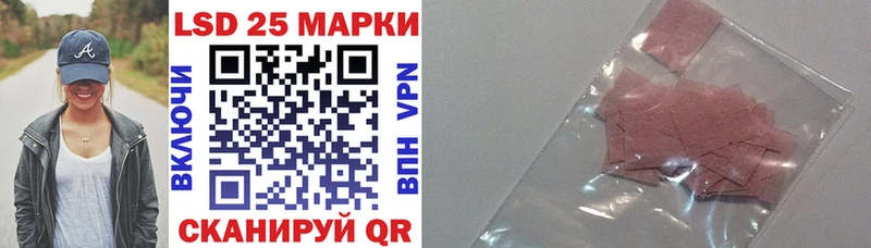 Марки 25I-NBOMe 1,5мг  закладка  Горнозаводск 